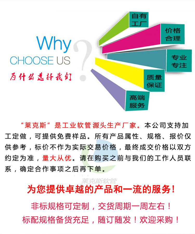 防静电软详情头部