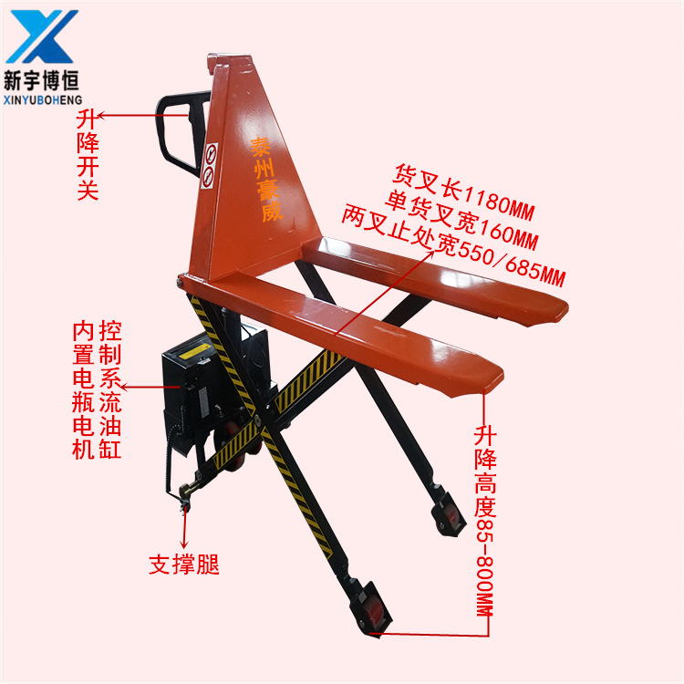 卖电动高起升液压叉车托盘地牛 剪叉式托盘装卸堆放车升降车