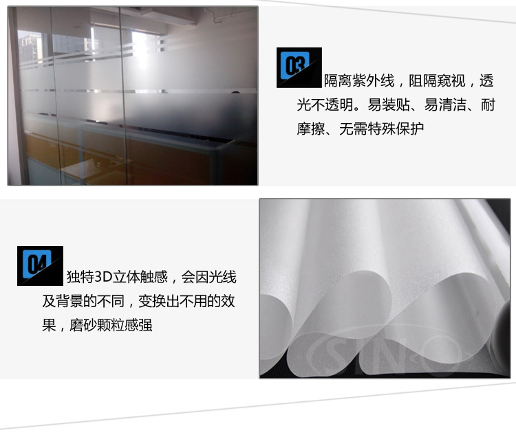 磨砂玻璃详情_06