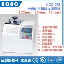 XQZ-2 ȫԄӽԇǶCԄǶCǶCϺy