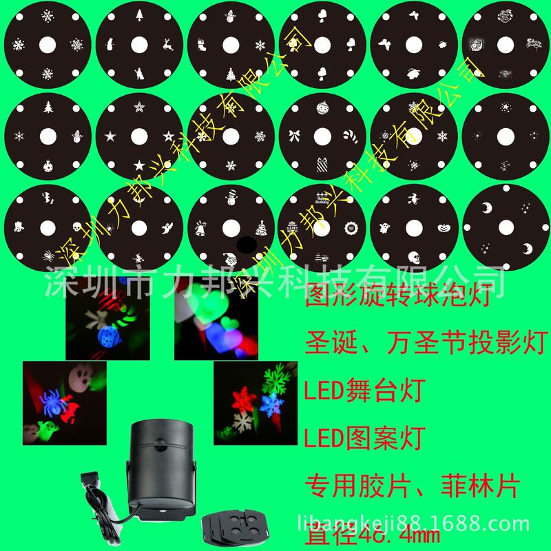 Shenzhen specializing in the production of outdoor Christmas lights, lawn lights, light bulbs