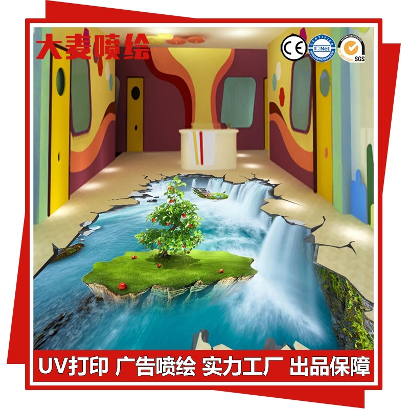 出口地贴 夜光钢化玻璃自发光出口地贴 地贴写真广告制作