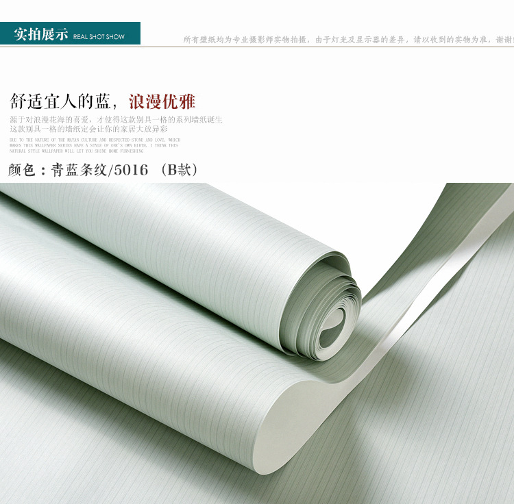 青蓝花纹墙纸