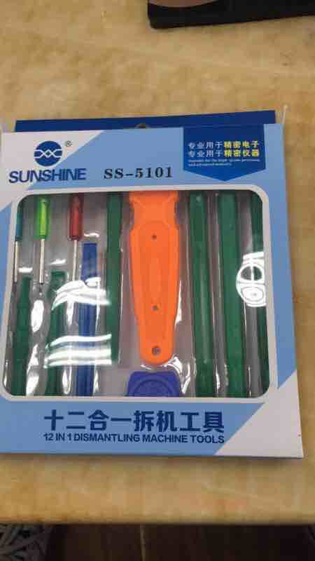 手机维修套装十二合一拆机工具SS5101