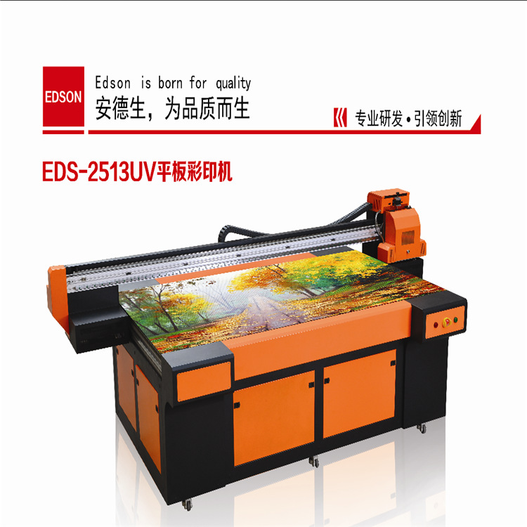 家装背景墙专用设备