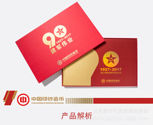 �Ї�ӡ�n��Ž�܊���I ��܊90���� �o���n�B�w�n ���y��ȫ��