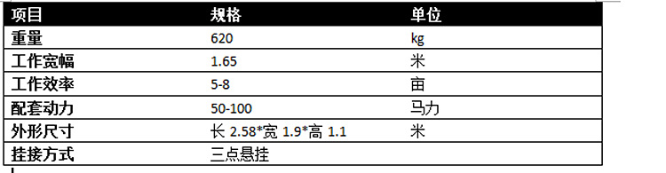 微信圖片_20170902152527
