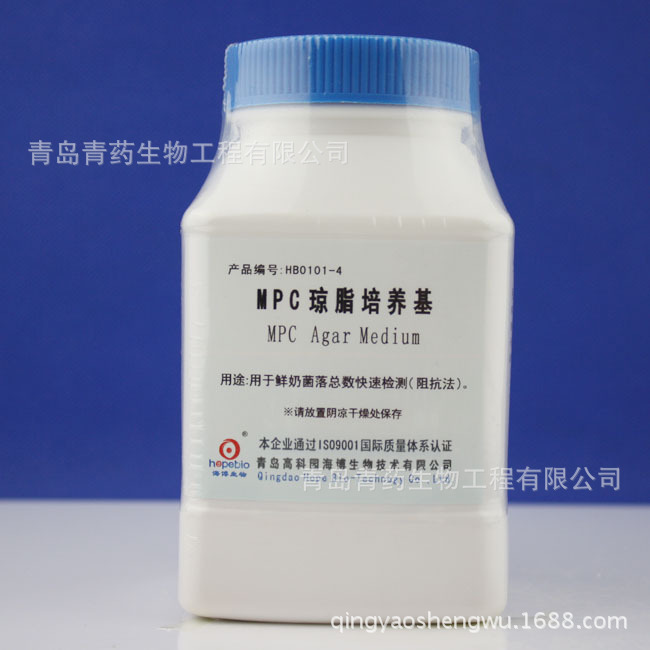 MPC琼脂培养基 HB0101-4 青岛青药培养基检测用
