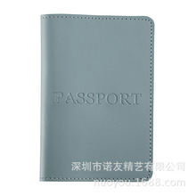 多功能牛皮簡約護照夾單本入律師證皮套便攜旅行護照保護套收納套