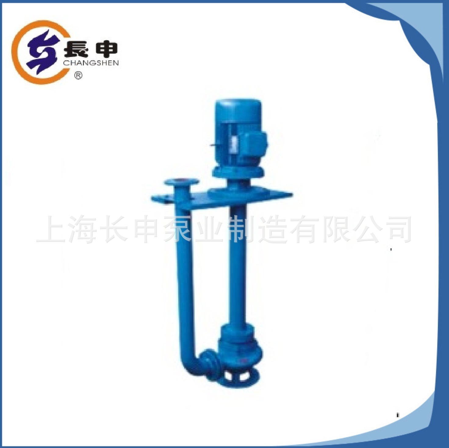 供应优质价廉65YW37-13液下排污泵污水提升泵铸铁无堵塞排污泵