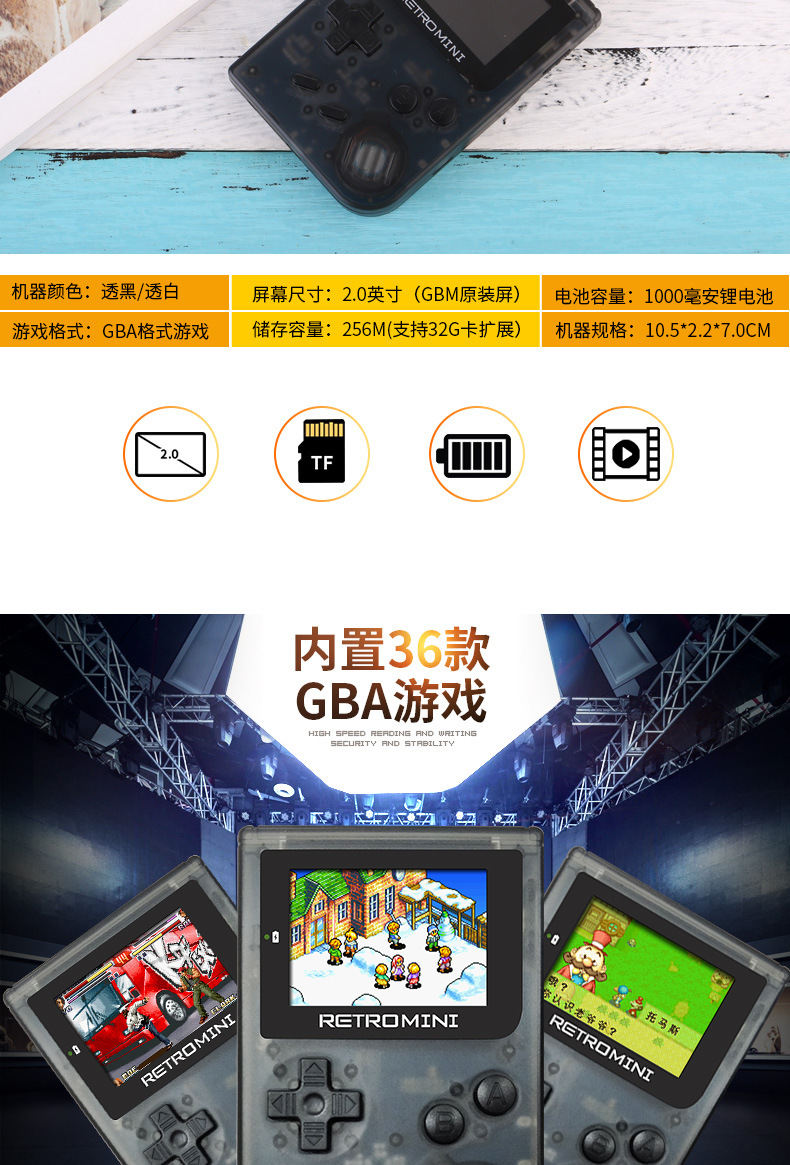 GBA描述-11-10_01_02