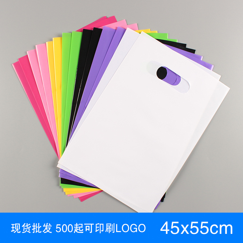 现货直供 PE膜塑料手提冲口袋 礼品包装袋 可定制LOGO45*55