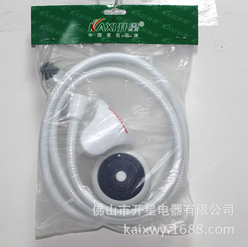 【开星卫浴】储水式电热水器配套花洒套装小流量抗摔花洒三件套|ru