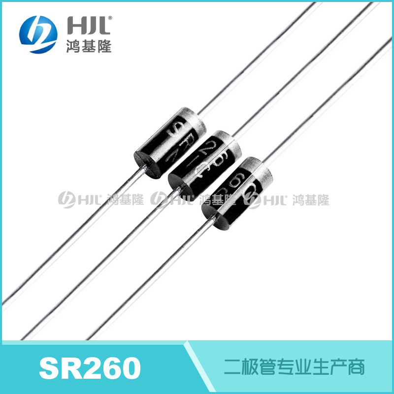 MIC散装直插肖特基二极管SR260 DO-15插件肖特基管2A/60V SB260