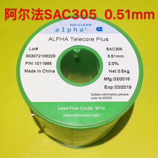 ����������ALPHA�h���a��SAC305�_�Ő۷����y3.0%���a�z0.51mm