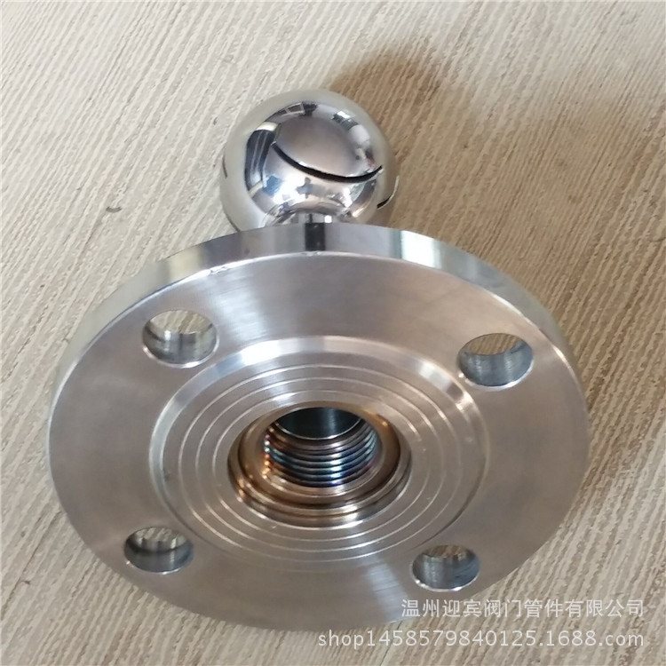 法兰式清洗球 304 316L不锈钢罐内360度旋转内丝喷雾清洗球