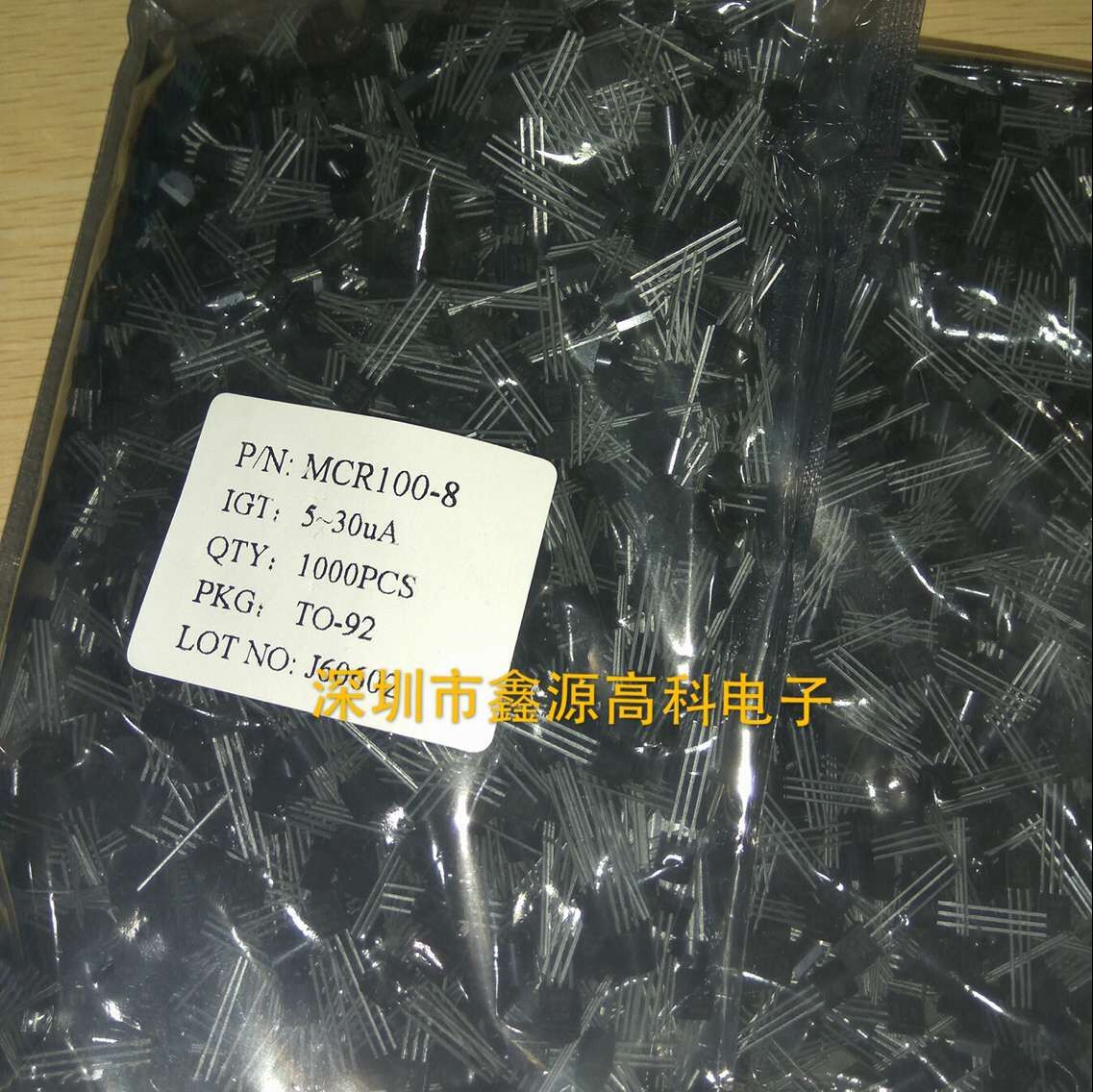 直插三极管MCR100-8  TO-92单向可控硅 晶闸管0.8A 600V