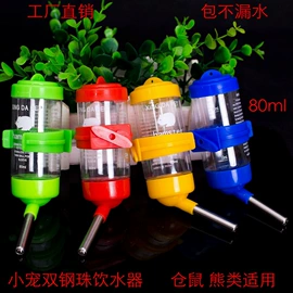 仓鼠窝、笼;仓鼠生活用品;仓鼠玩具