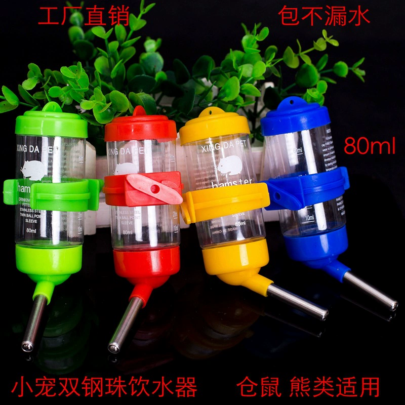 Новый Arc Head хомяк Фидер белка чайник Тоторо голландская свинья Golden Bear мяч диспенсер для воды 80 мл