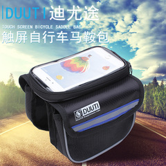 DUUTI 迪尤途上管包山地車馬鞍包騎行裝備手機包反光包邊自行車