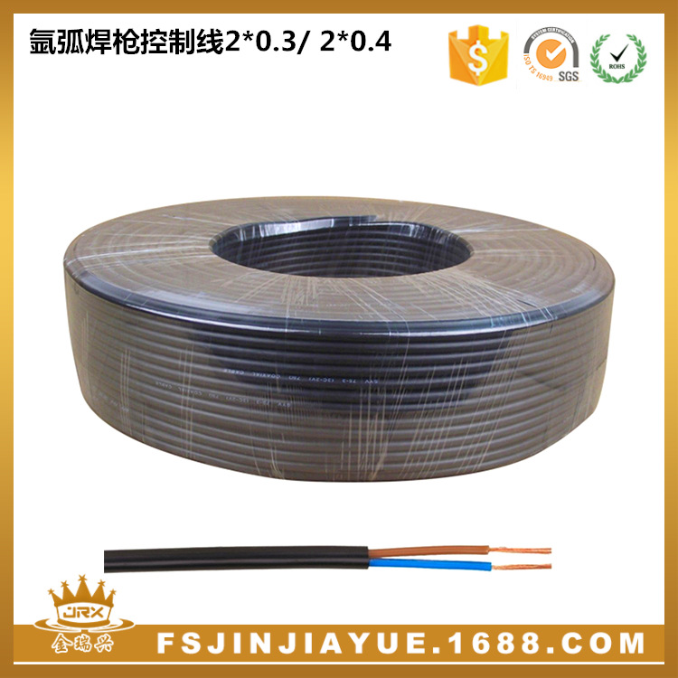 氩弧焊枪/等离子切割枪控制线2x0.3 2x0.4 两芯控制线 焊枪控制线
