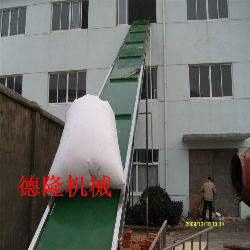 卸货滑梯爬坡输送机Z字型链板提升输送机质保一年设备耐用