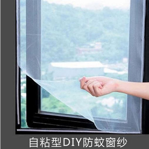 Self-adhesive encrypted screen window net anti-mosquito window screen DIY cuttable invisible simple screen window repair subsidy with Velcro