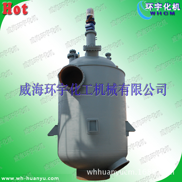 厂家直销 中试反应釜，磁力密封电加热反应釜