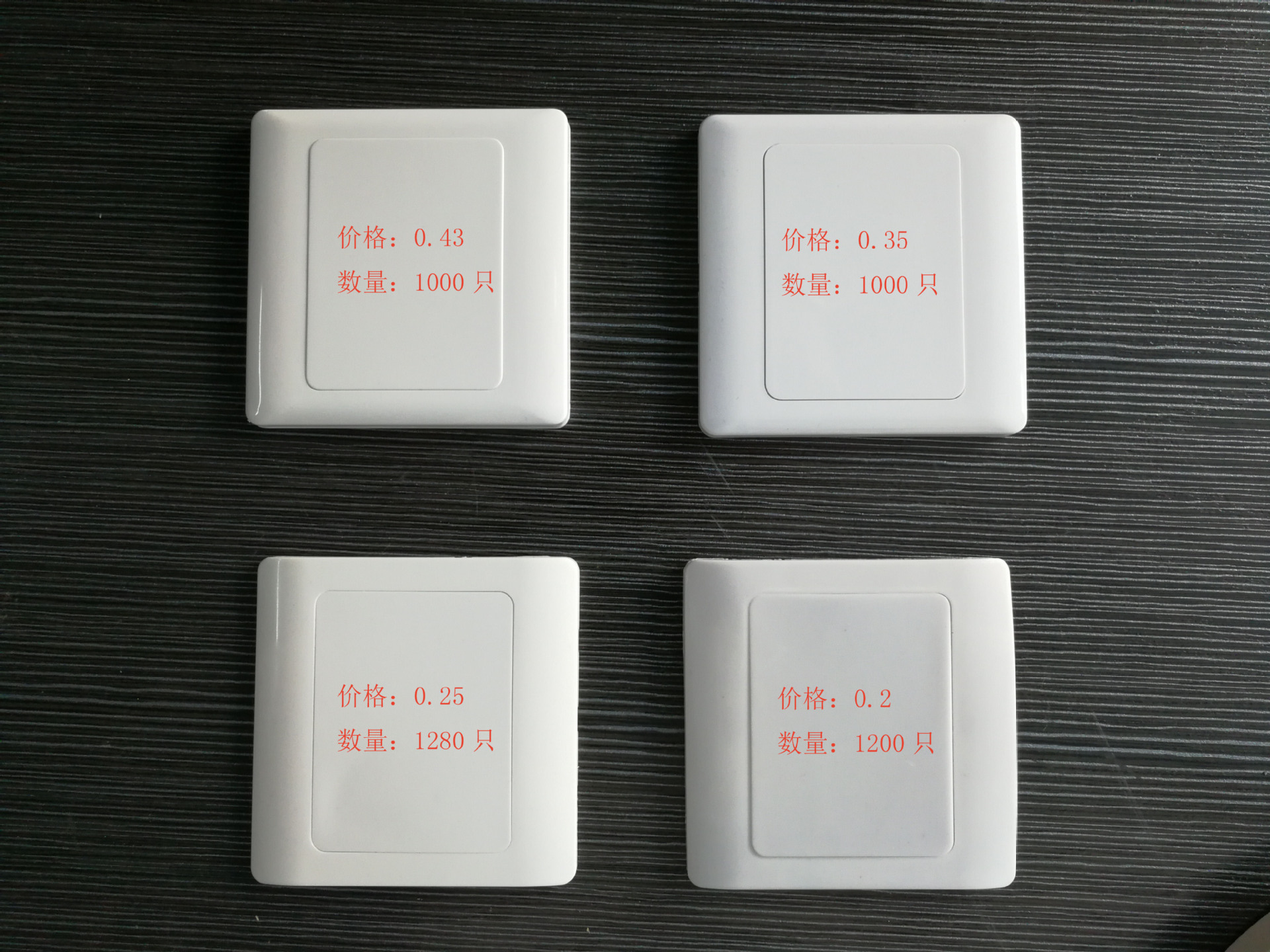 86型空白面板 工程款白盖板 二合一白板 通用型 空白面板盖板|ms