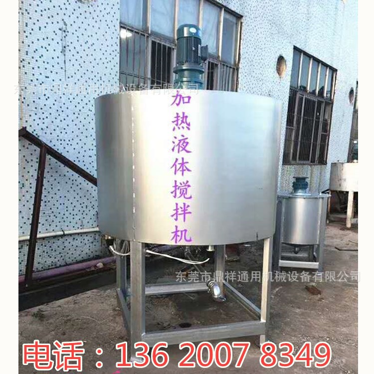 非标定做1吨液体搅拌机 加热液体搅拌机 不锈钢材质 可调速设置