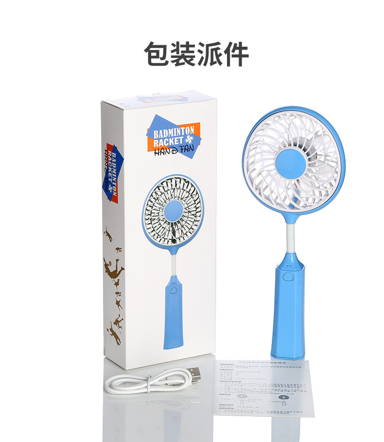 羽毛球拍-蓝色-3_11