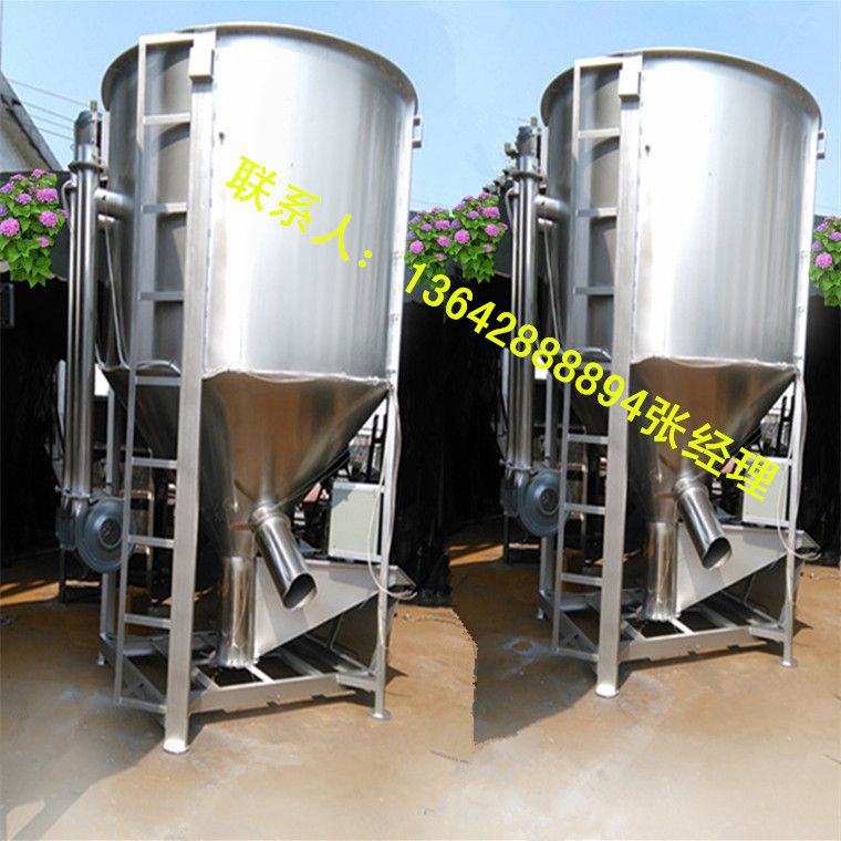 塑料搅拌机  江苏颗粒混合上料机 立式不锈钢搅拌机500KG
