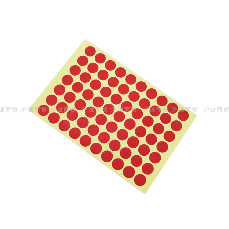 标签定制 红色箭头标签 自粘式彩色圆点标签 彩色不干胶贴纸 批发