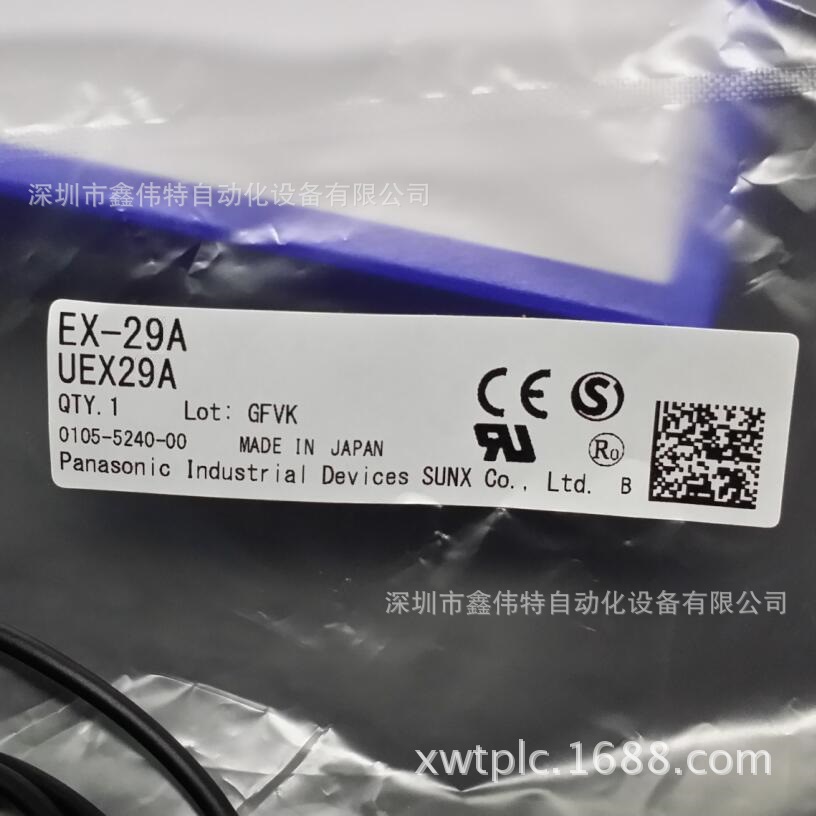 松下光电传感器EX-29A