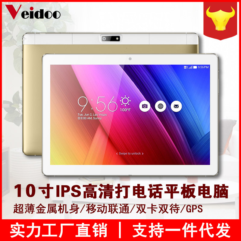 Tablette DIMENSION 101 pouces 16GB 1.3GHz ANDROID - Ref 3422067 Image 1