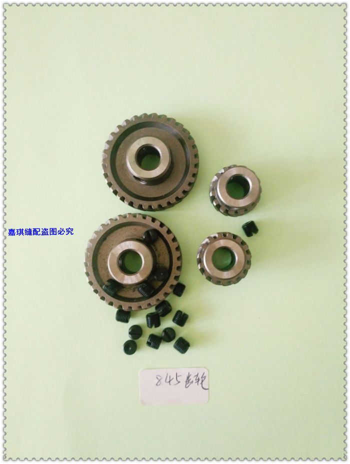 供应兄弟842双针车齿轮兄弟845双针车齿轮双针车螺旋齿轮