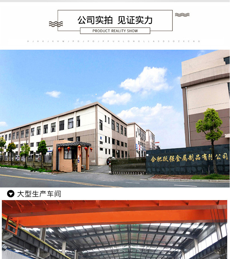 详情页底部通版_01