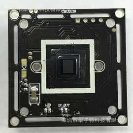 1/4 CMOS镁光 139+8510 800线 CCD主板 芯片 摄像头机芯 监控主板