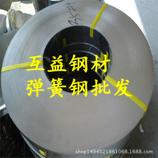 ������56SiCr7����䓰���g�Ըߏ���56SiCr7������˻��