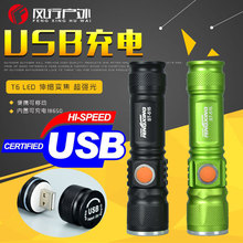 822LED太阳能充电强光手电筒 COB侧灯塑料 USB充电远射 家用照明详情38