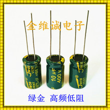 jwco��S�\ ���l�L����10UF400V����X늽�����m���Դ ���a�S��