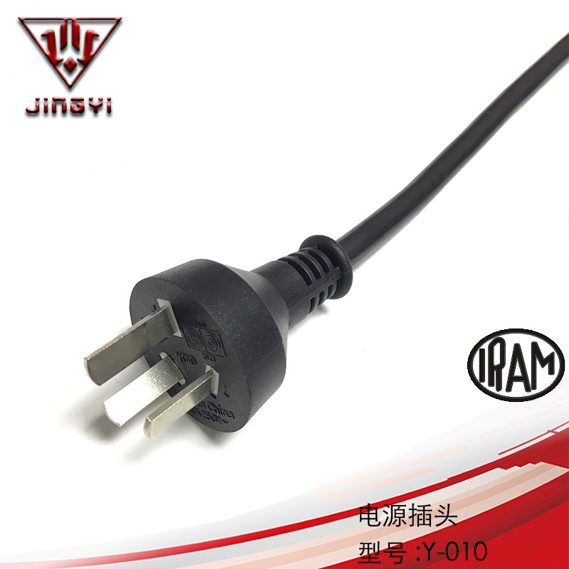 防水插头 三极电源插头 阿根廷标准延长线插头 电器专用尾插