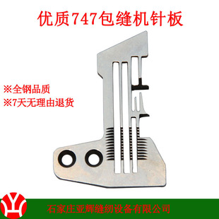 �y��747���ľ���߅܇�i߅�C��߅�C ��ͨ����E809�ľ�ᘰ�