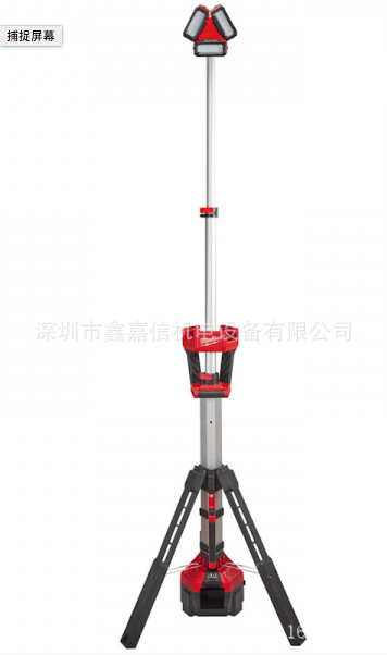 批发美国 milwaukee米沃奇 M18HSAL  LED场地灯/工作灯