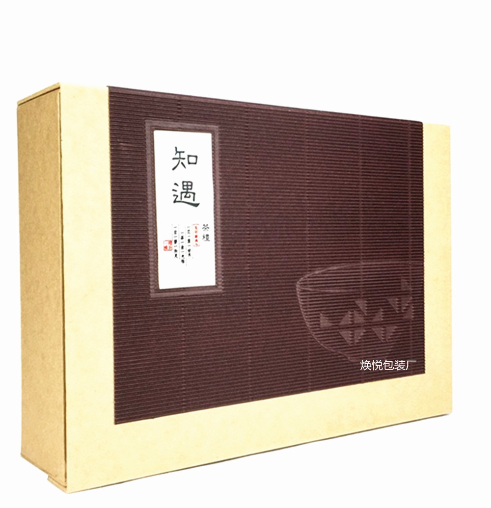 精美茶叶包装盒白茶普洱茶通用型翻盖礼品盒牛皮纸可印LOGO