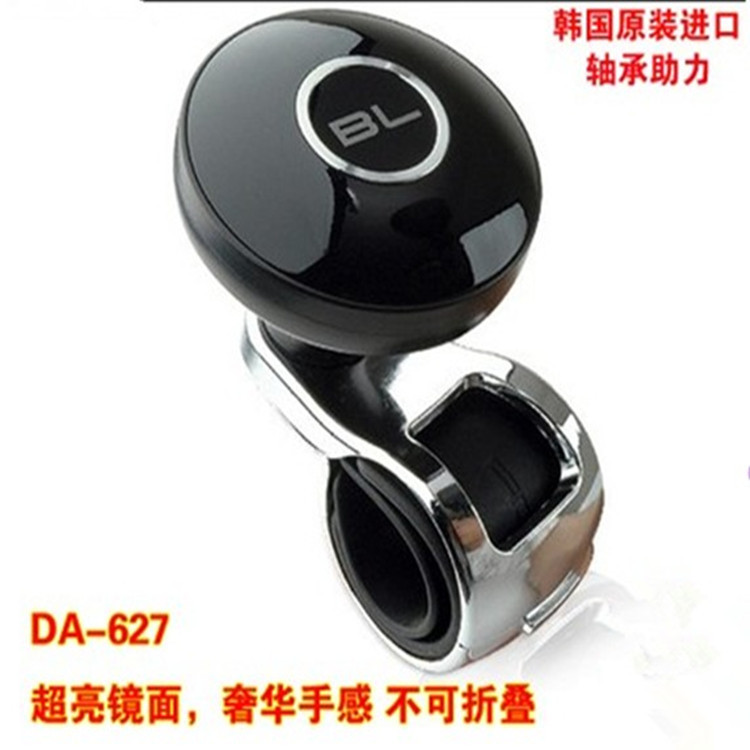 韩国汽车内饰方向盘 助力球器 车载用豪华转向器应急助力安全球|ru