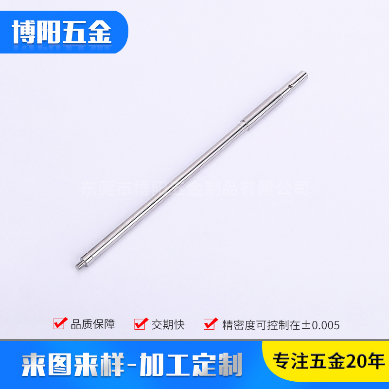 SUS303连接长轴 精密不锈钢轴来样 自动车床件长轴加工