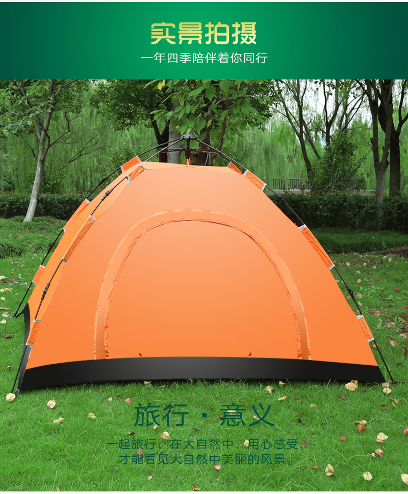 3-4 people outdoor camping camping tent automatic build-free quick-opening tent rain-proof windproof beach tent