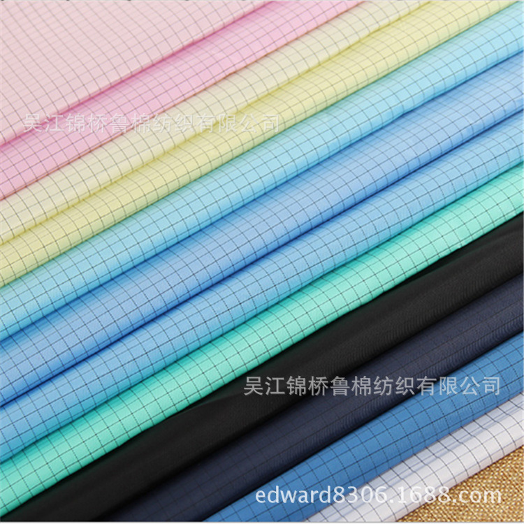 无尘服防静电布料1-0.7条子锦纶导电布三防水防油防污抗辐射面料