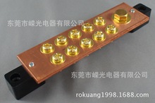 LK9310 動力端子板10 接地動力端子排 150A 端子線束單排式端子台